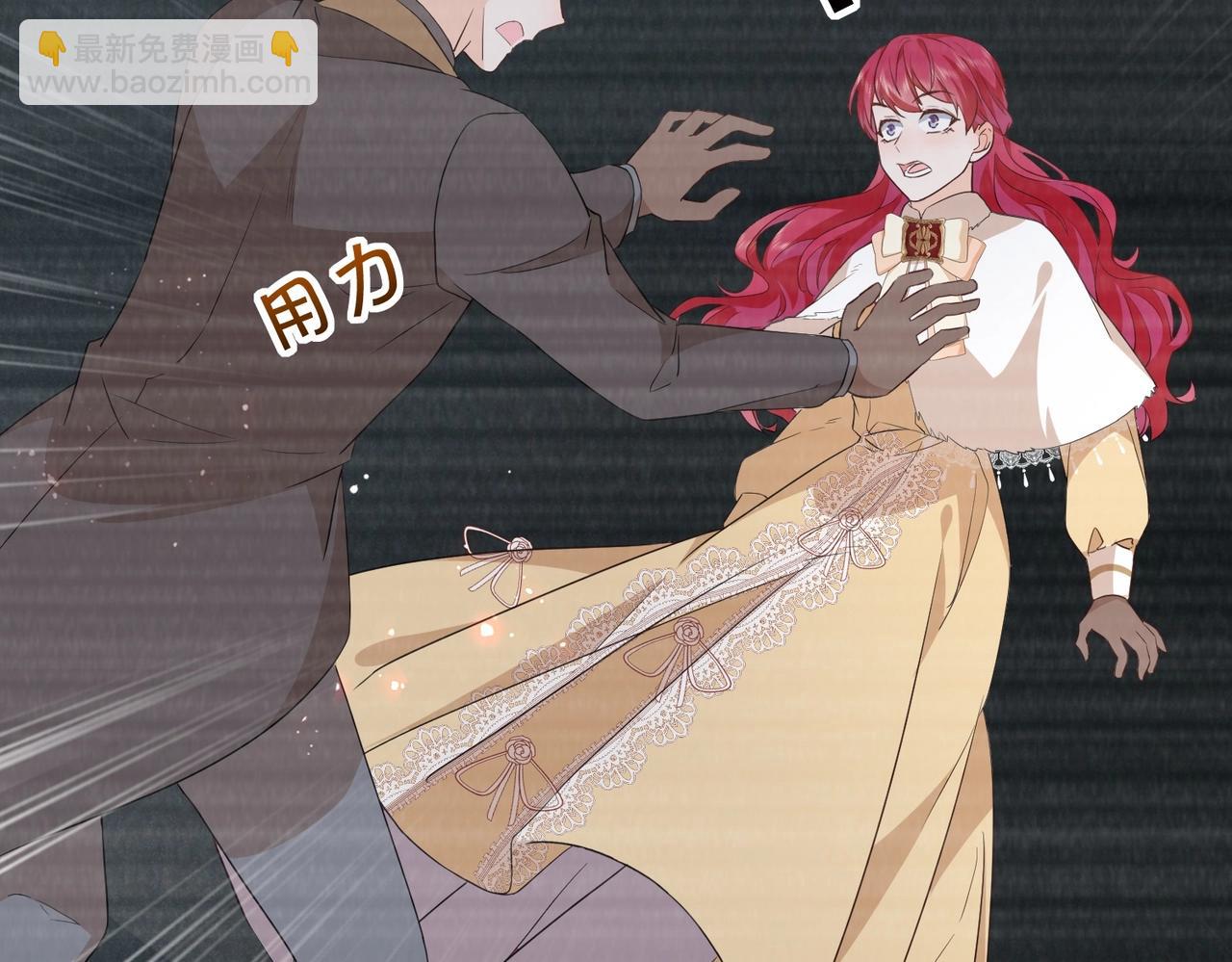 第44话 背背~(1/4)-第46话