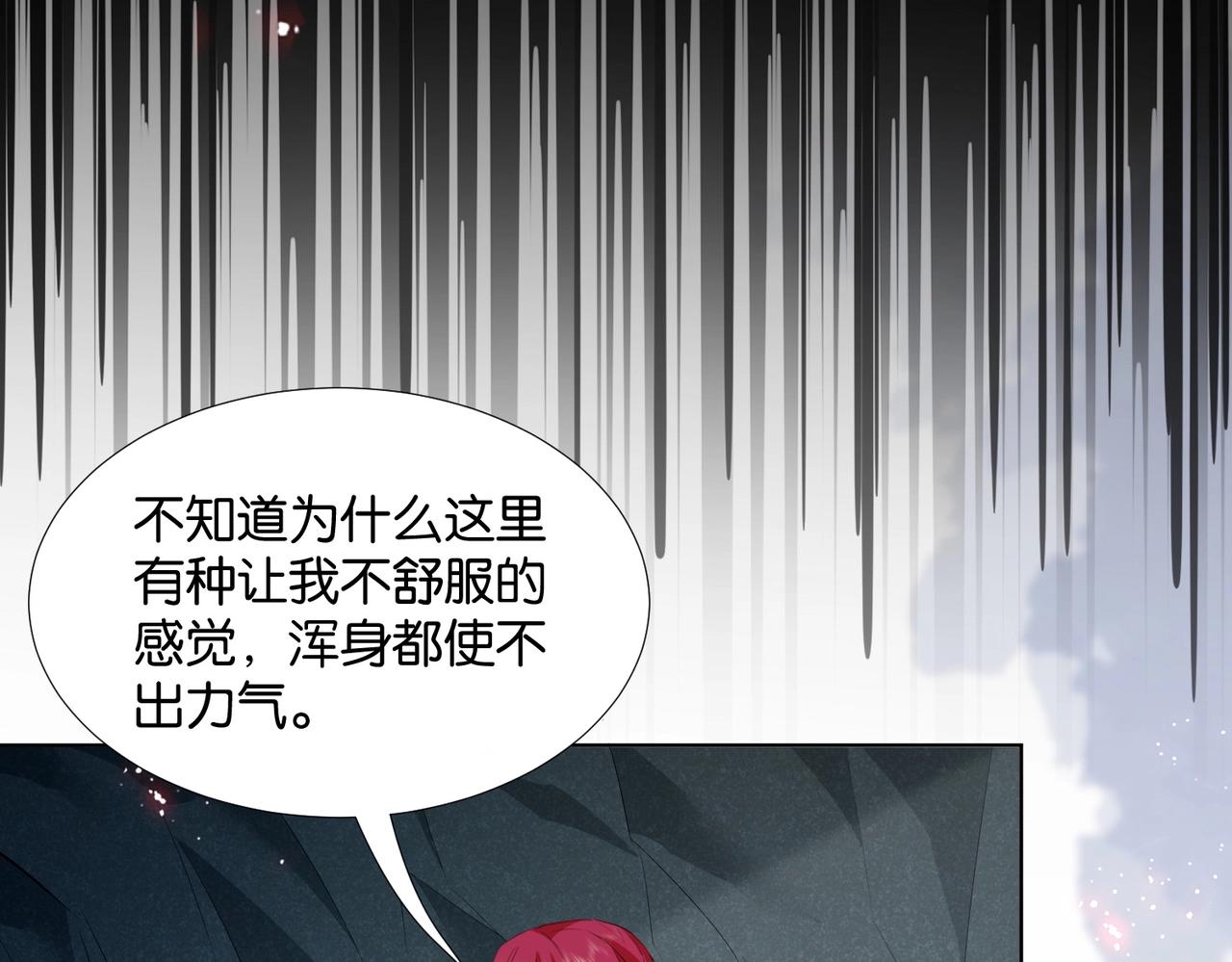 第44话 背背~(1/4)-第46话