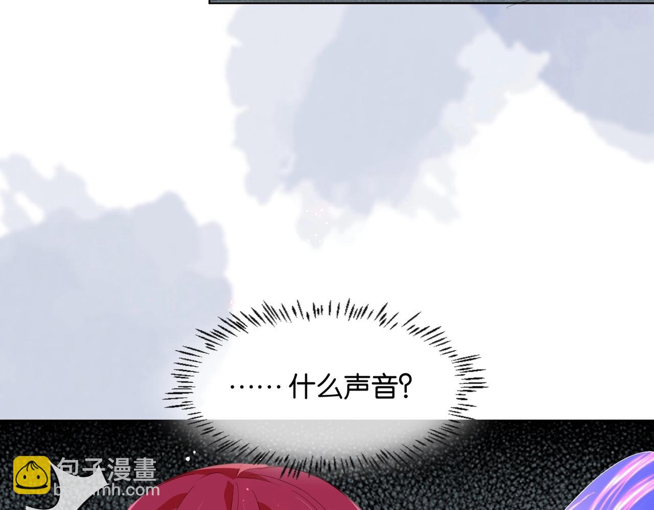 第44话 背背~(1/4)-第46话