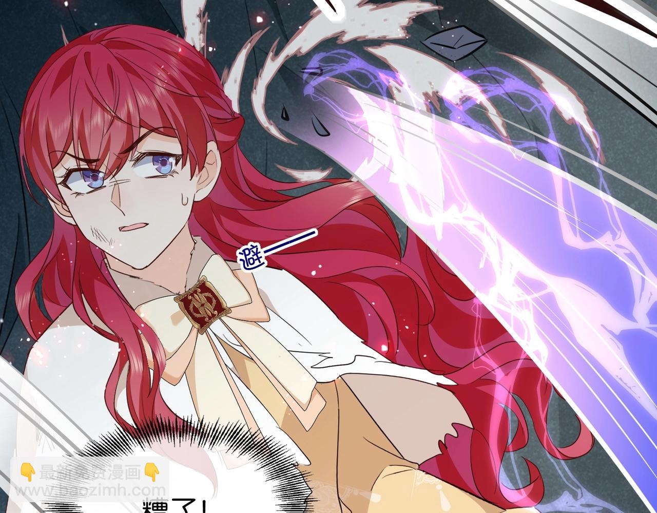 第44话 背背~(1/4)-第46话