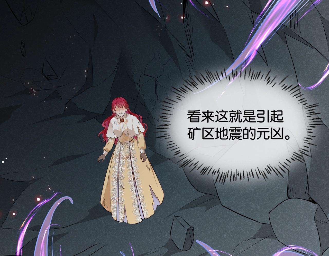 第44话 背背~(1/4)-第46话