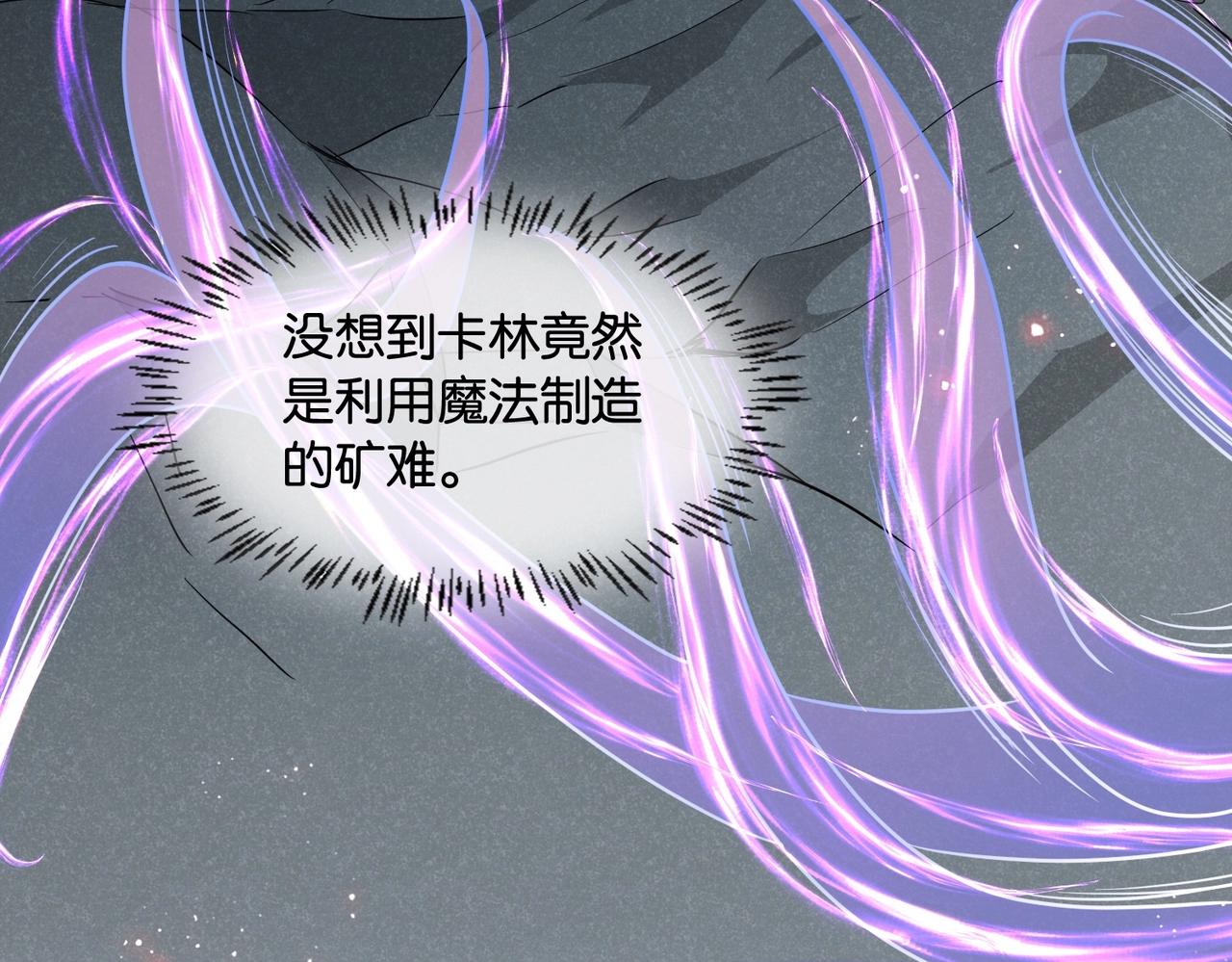 第44话 背背~(1/4)-第46话