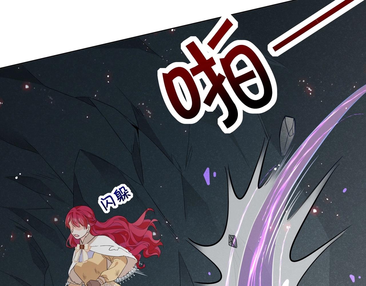 第44话 背背~(1/4)-第46话