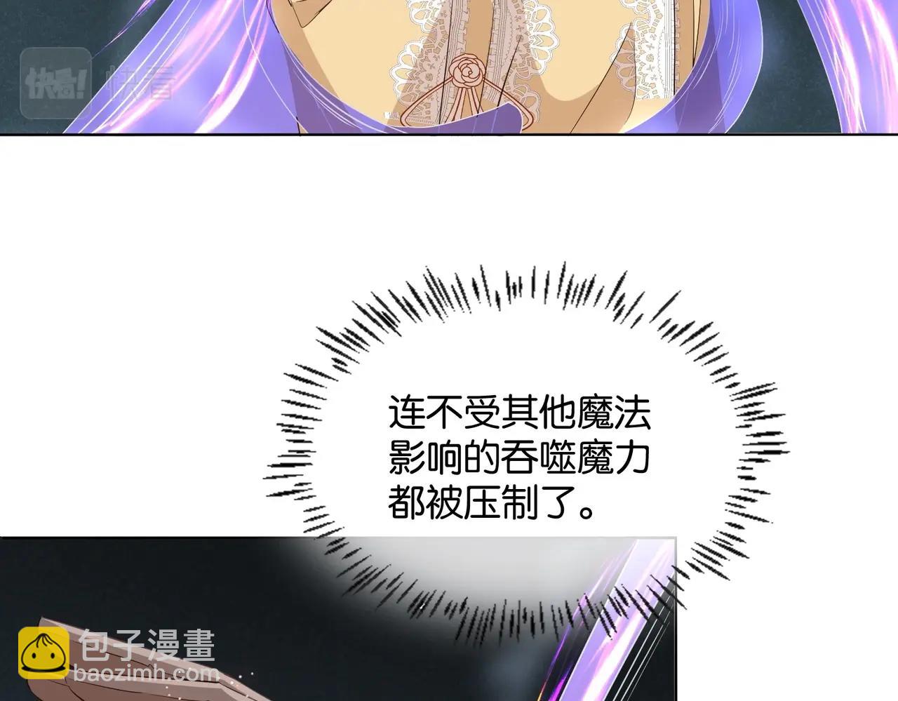 第44话 背背~(1/4)-第46话