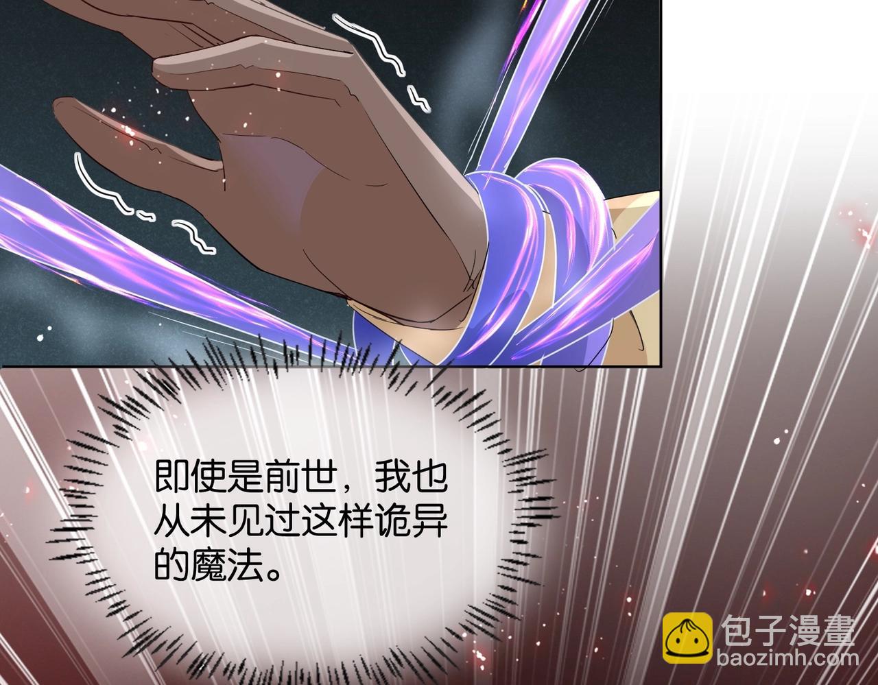 第44话 背背~(1/4)-第46话