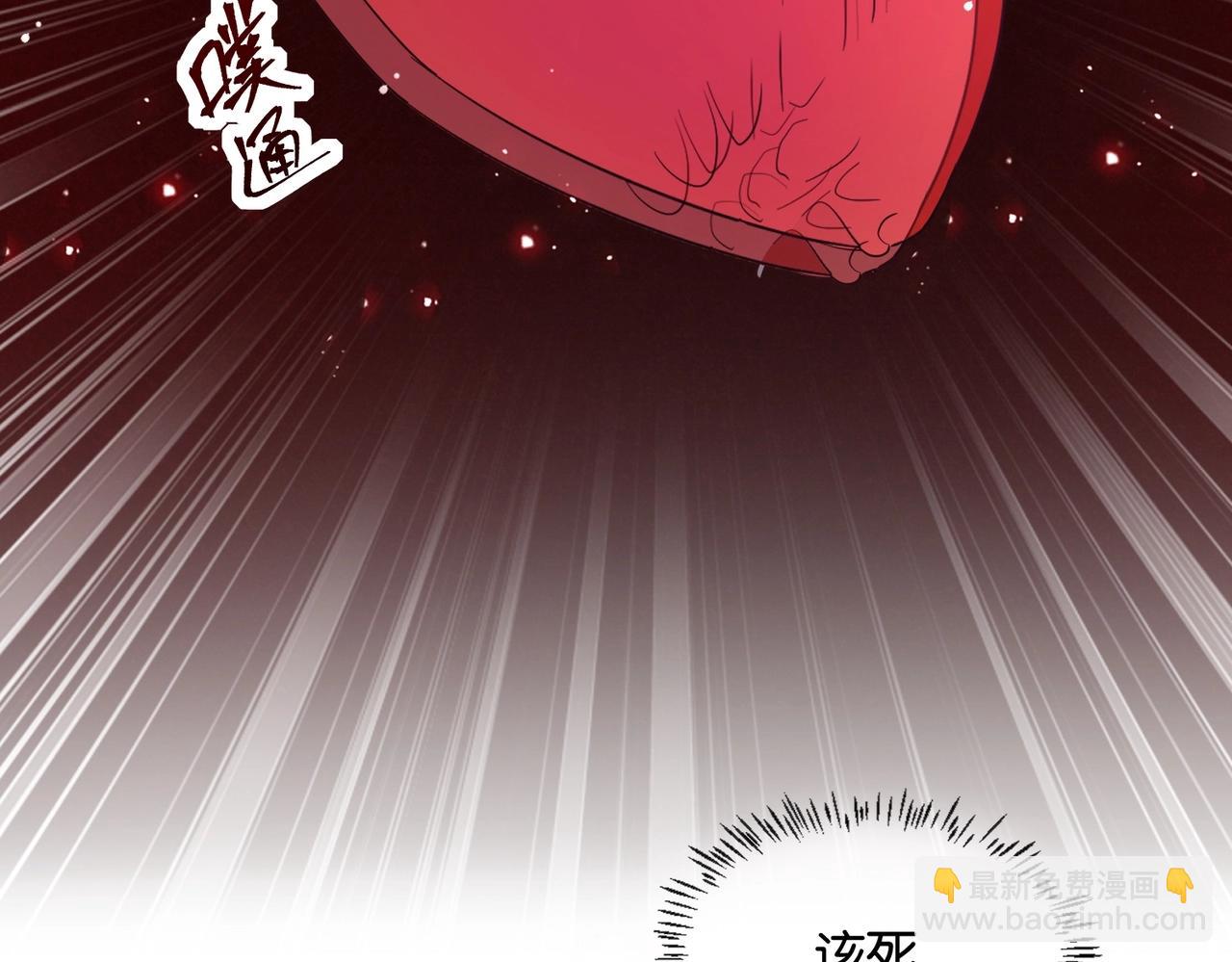 第44话 背背~(1/4)-第46话