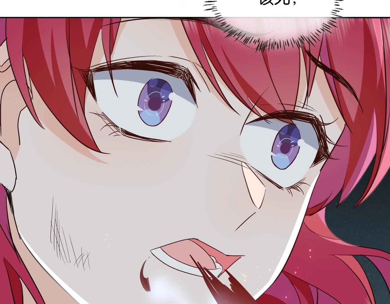 第44话 背背~(1/4)-第46话