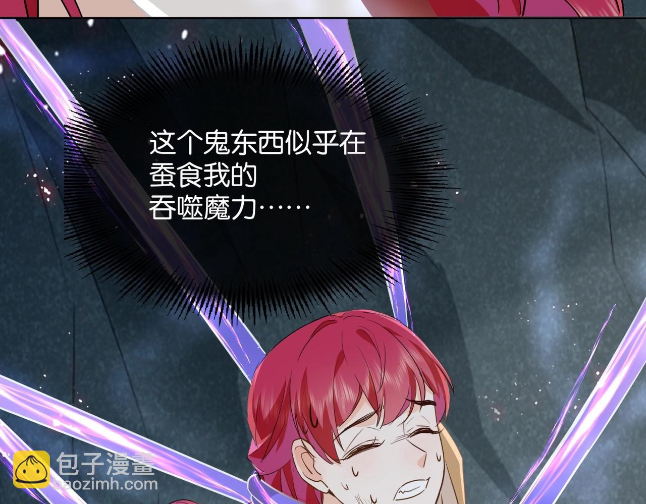 第44话 背背~(1/4)-第46话