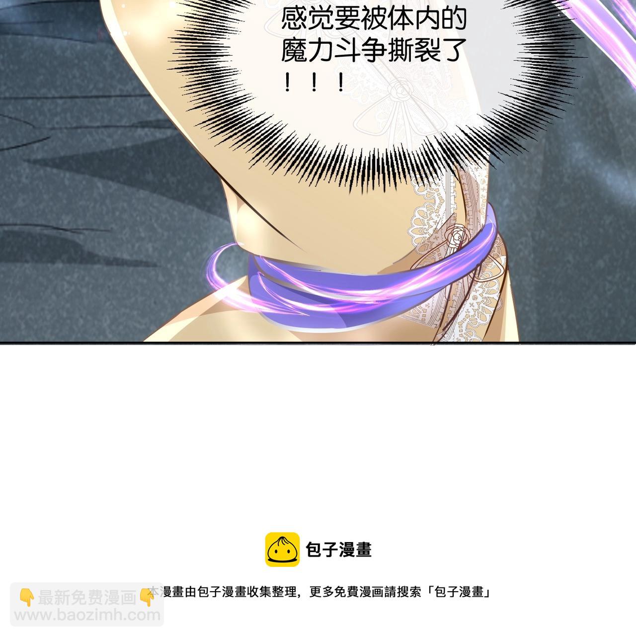 第44话 背背~(1/4)-第46话