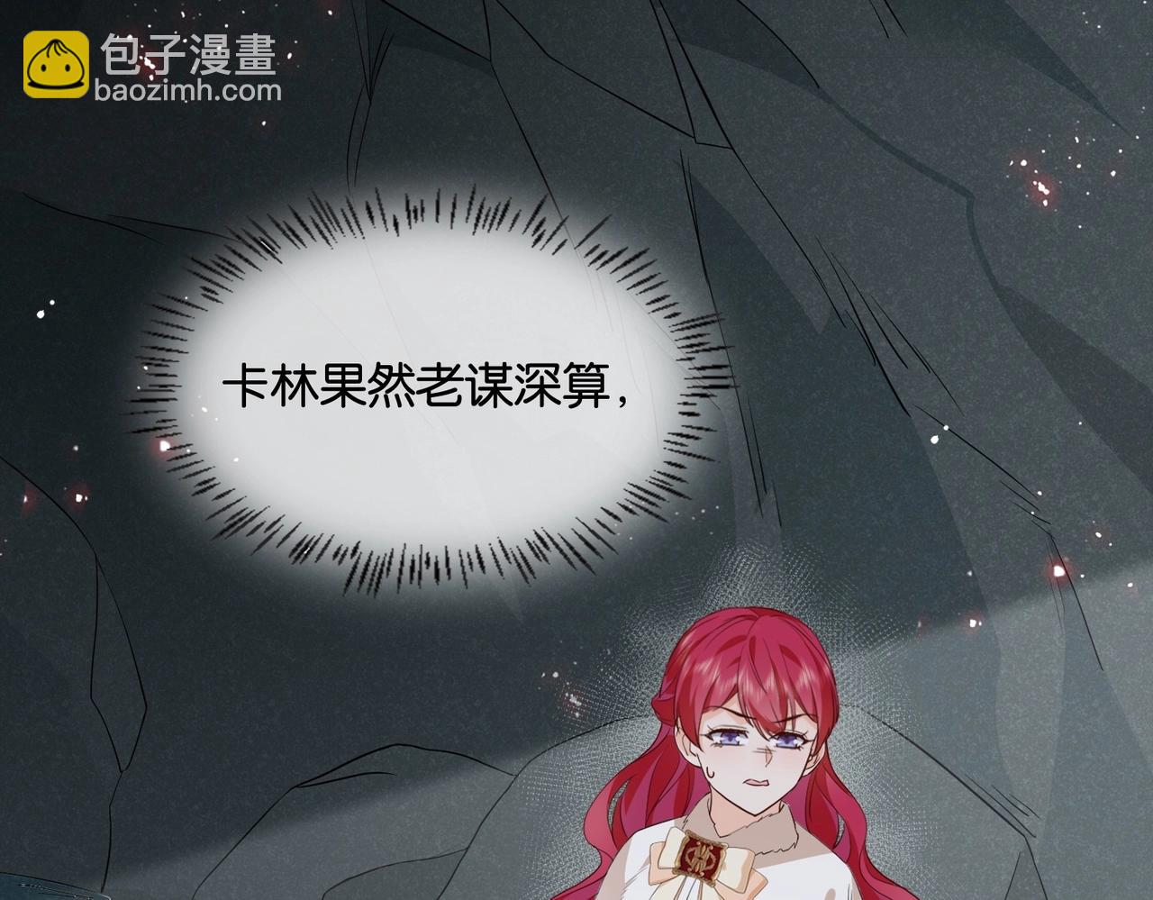 第44话 背背~(1/4)-第46话