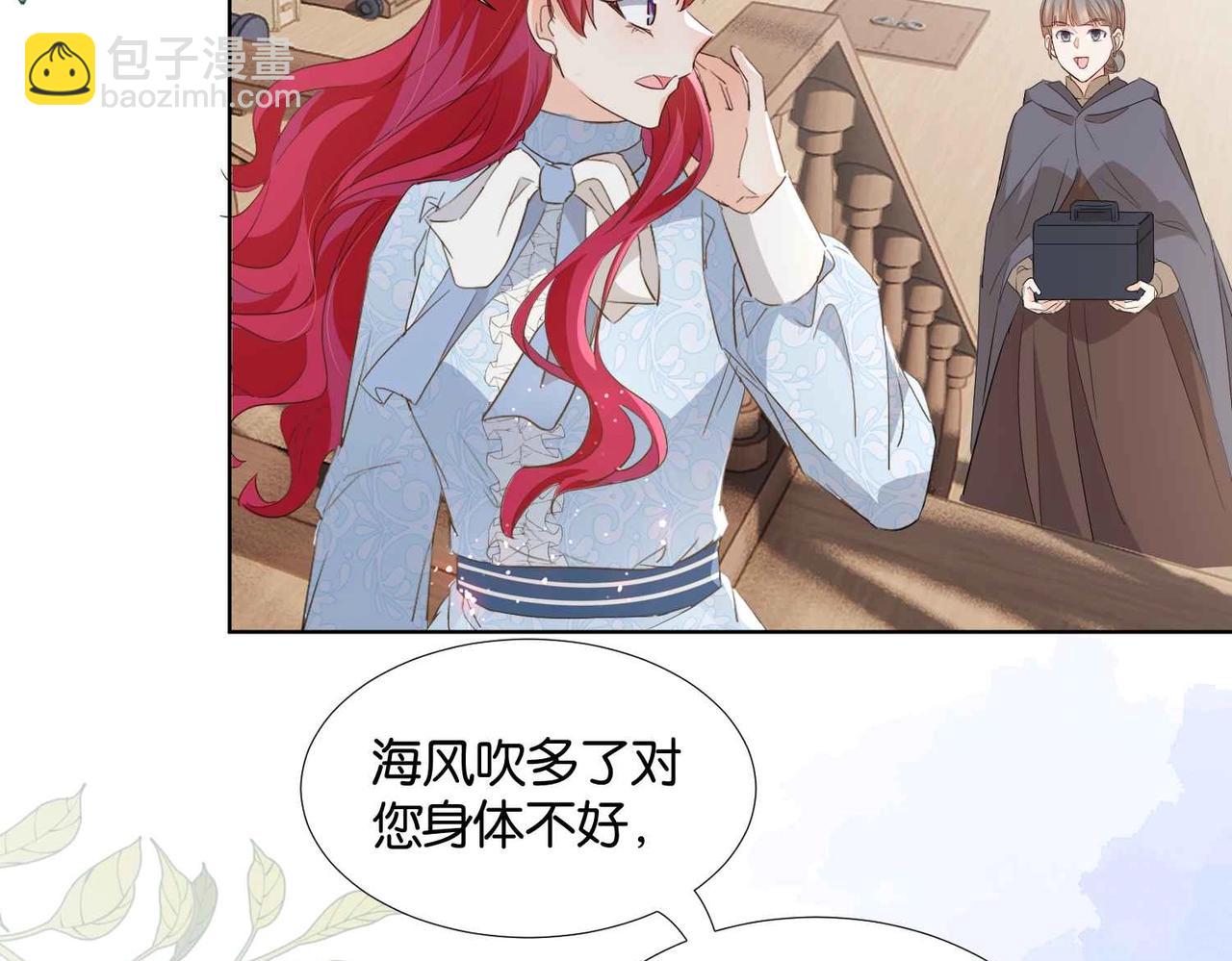 第46话 上钩了(1/4)-第48话