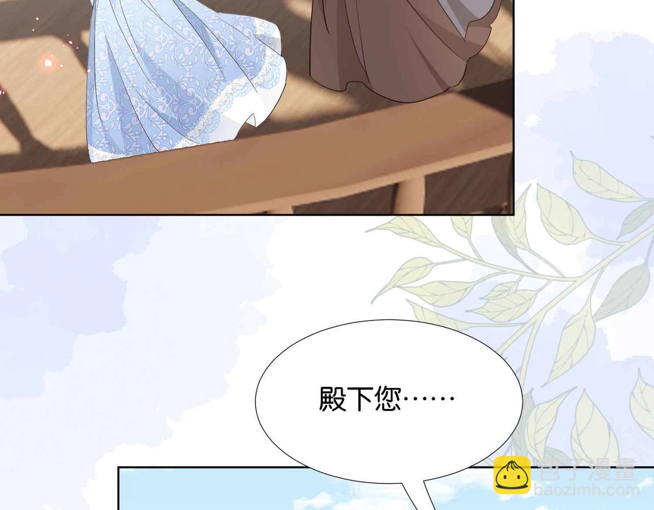 第46话 上钩了(1/4)-第48话