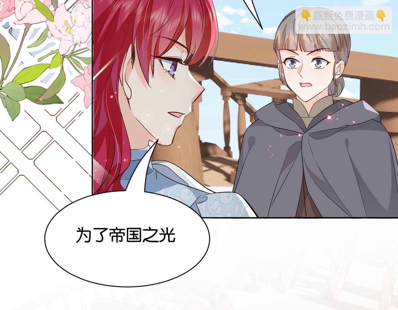 第46话 上钩了(1/4)-第48话