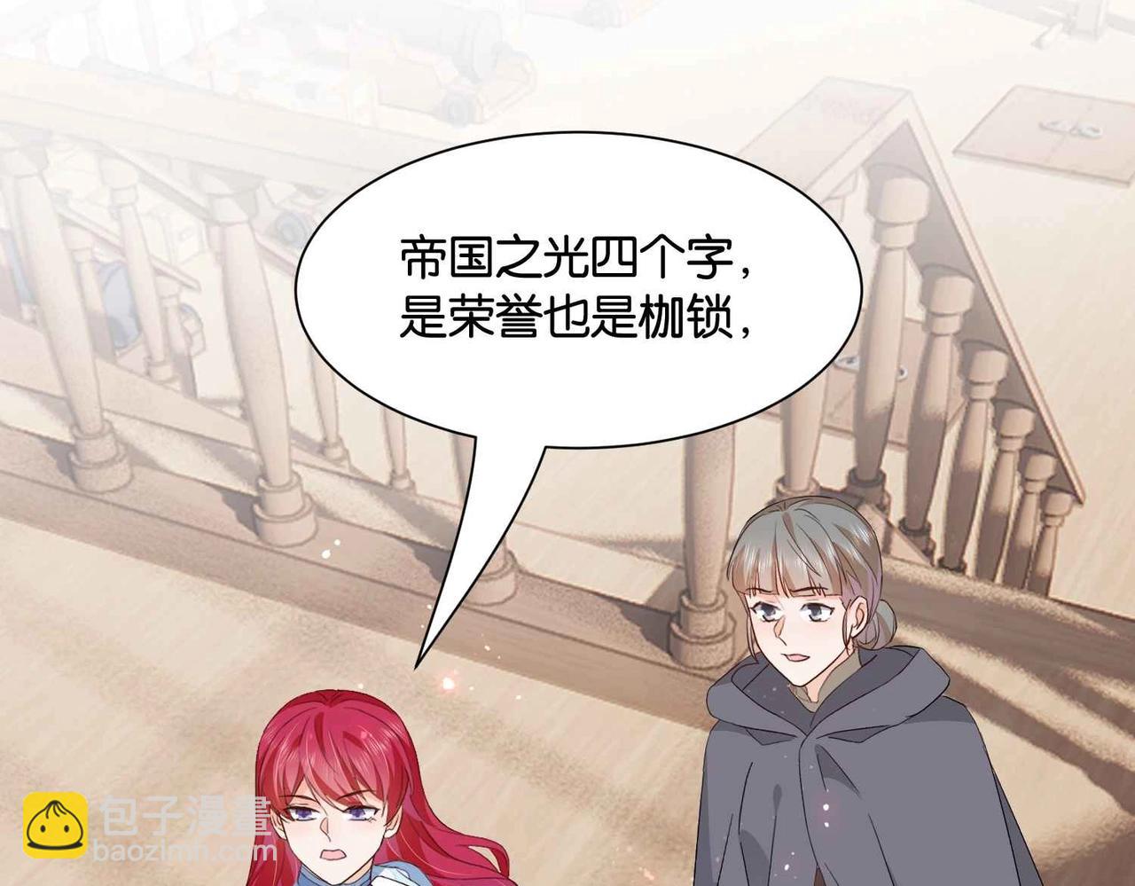 第46话 上钩了(1/4)-第48话