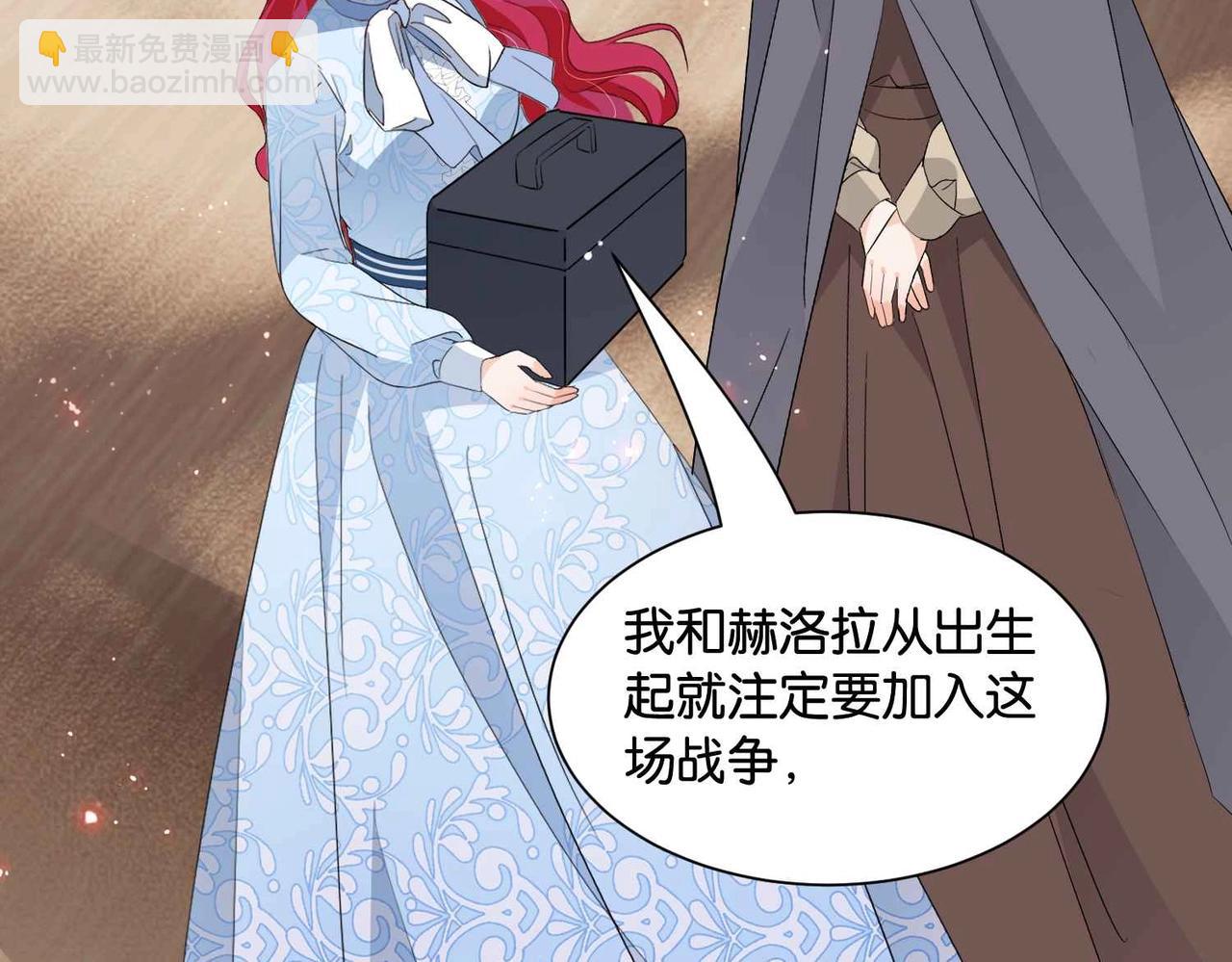 第46话 上钩了(1/4)-第48话