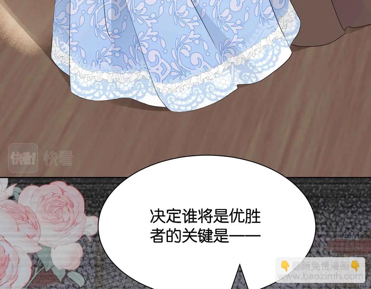 第46话 上钩了(1/4)-第48话