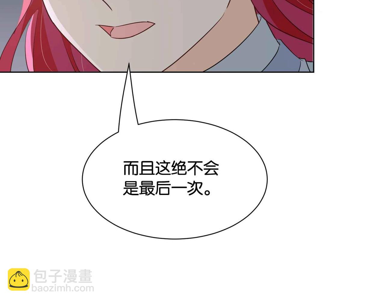 第46话 上钩了(1/4)-第48话