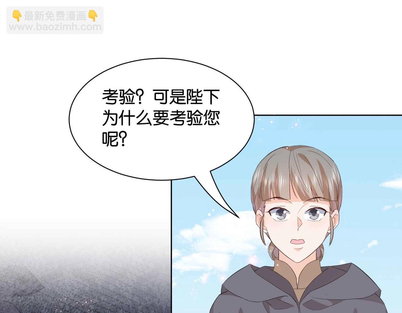 第46话 上钩了(1/4)-第48话