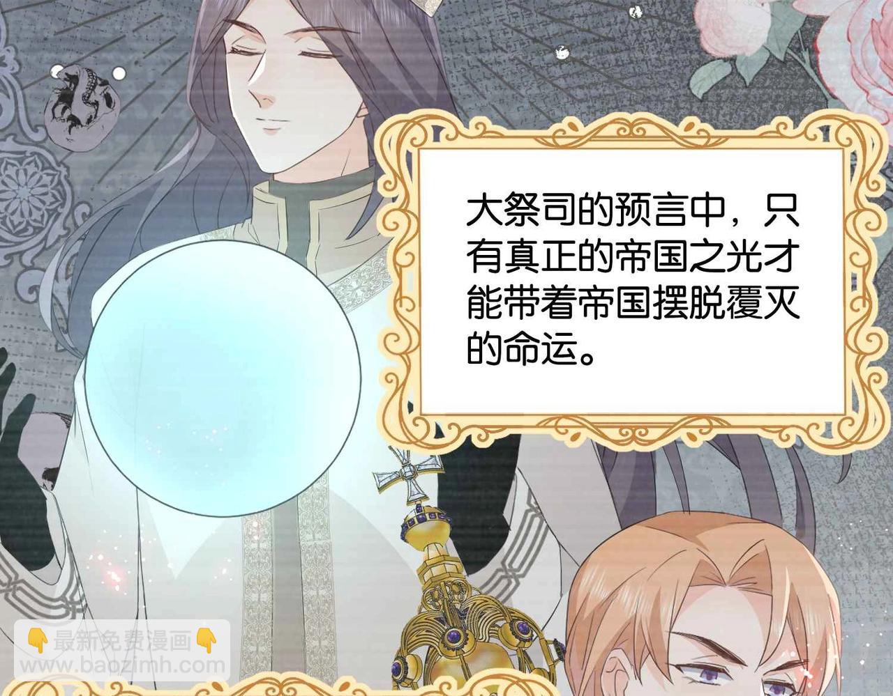 第46话 上钩了(1/4)-第48话