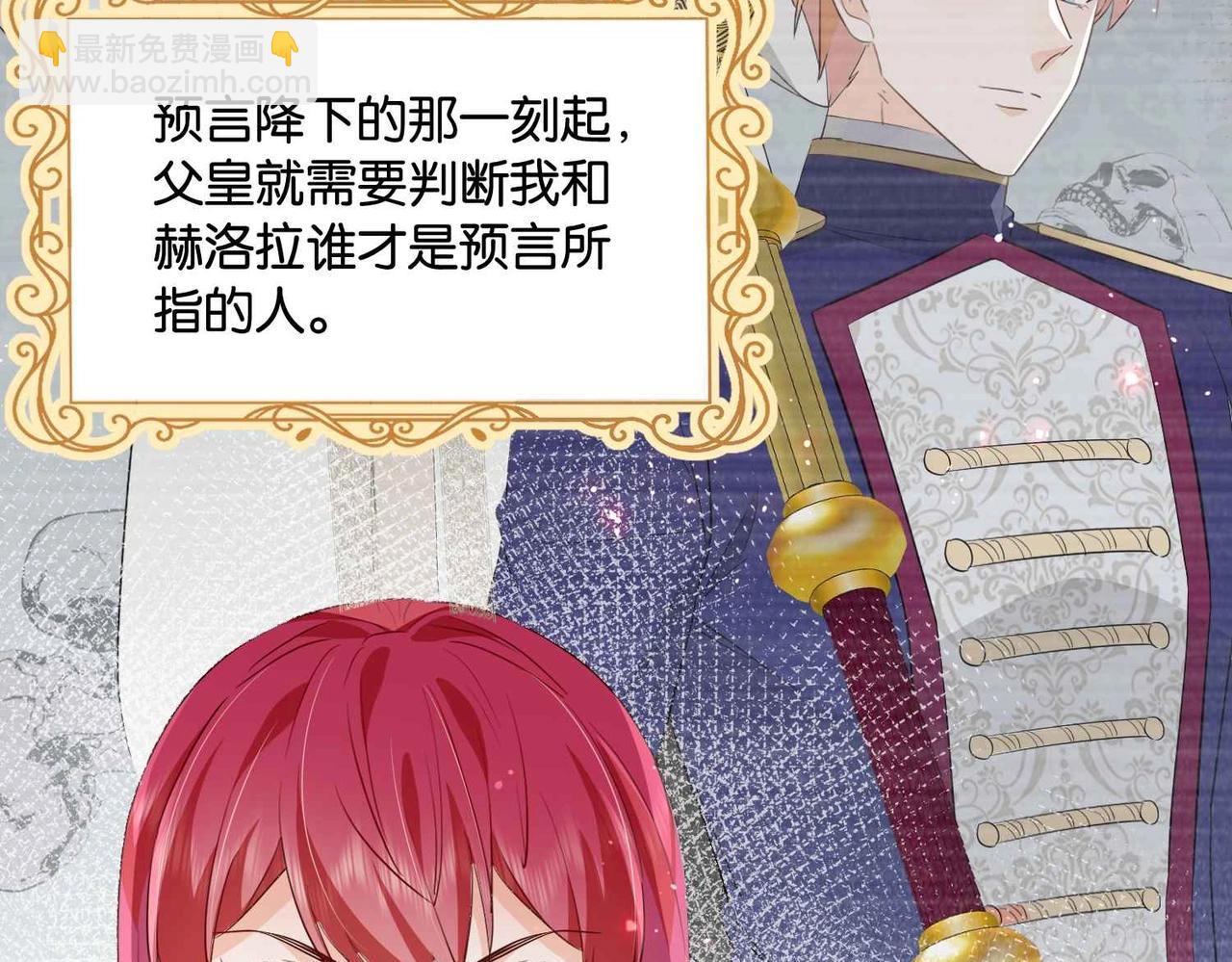 第46话 上钩了(1/4)-第48话