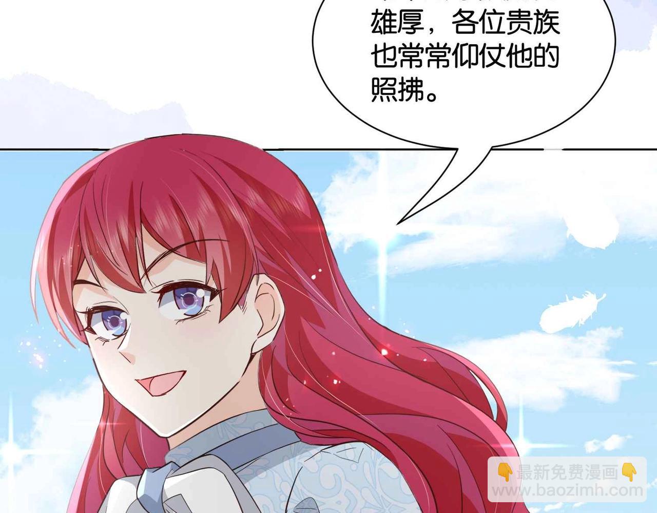 第46话 上钩了(1/4)-第48话