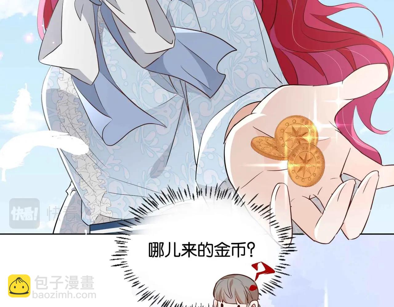 第46话 上钩了(1/4)-第48话