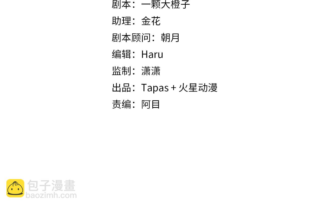 第46话 上钩了(1/4)-第48话