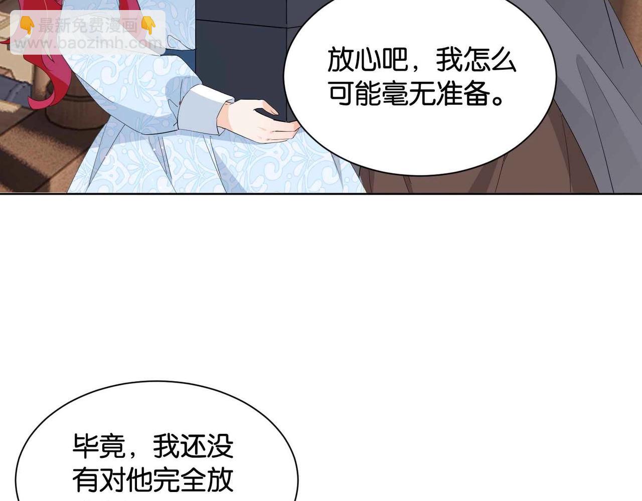 第46话 上钩了(1/4)-第48话