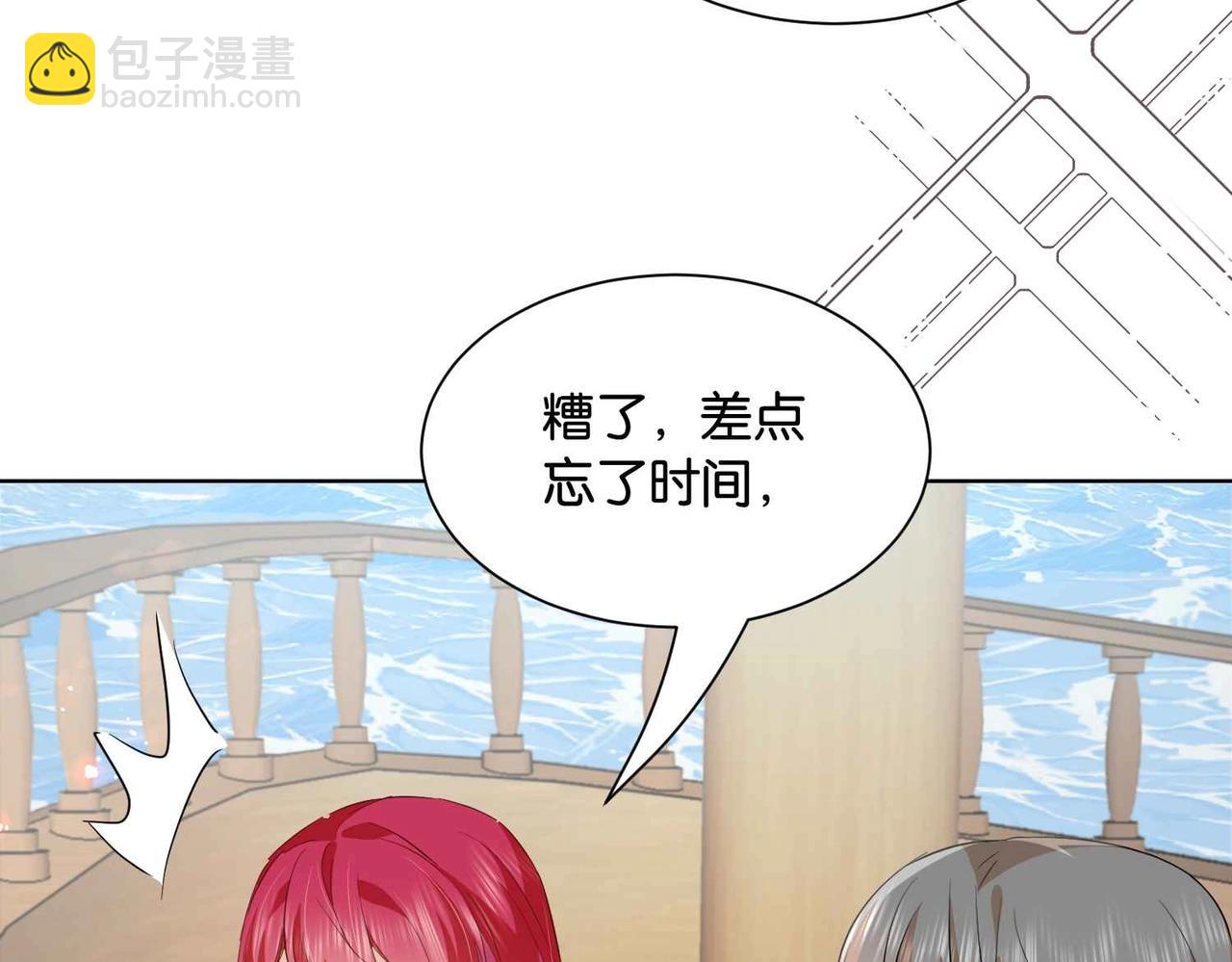 第46话 上钩了(1/4)-第48话