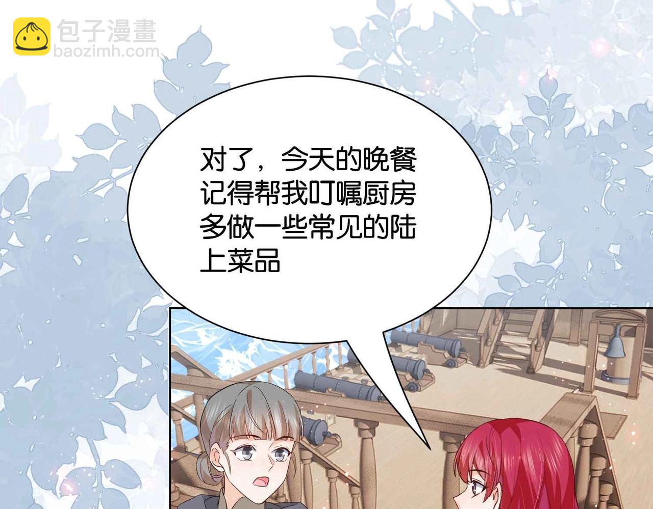 第46话 上钩了(1/4)-第48话