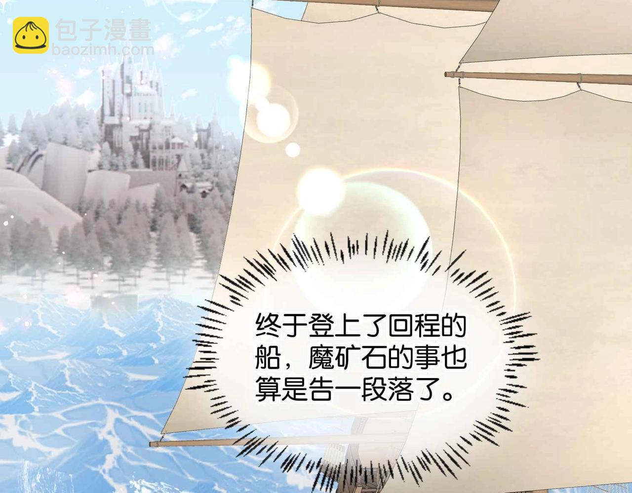 第46话 上钩了(1/4)-第48话