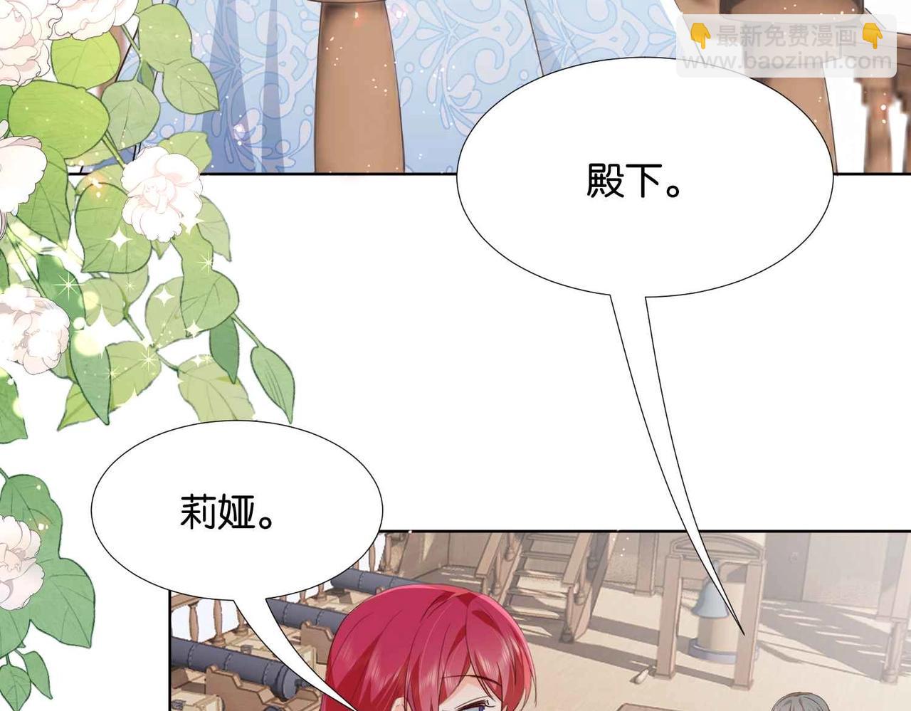 第46话 上钩了(1/4)-第48话