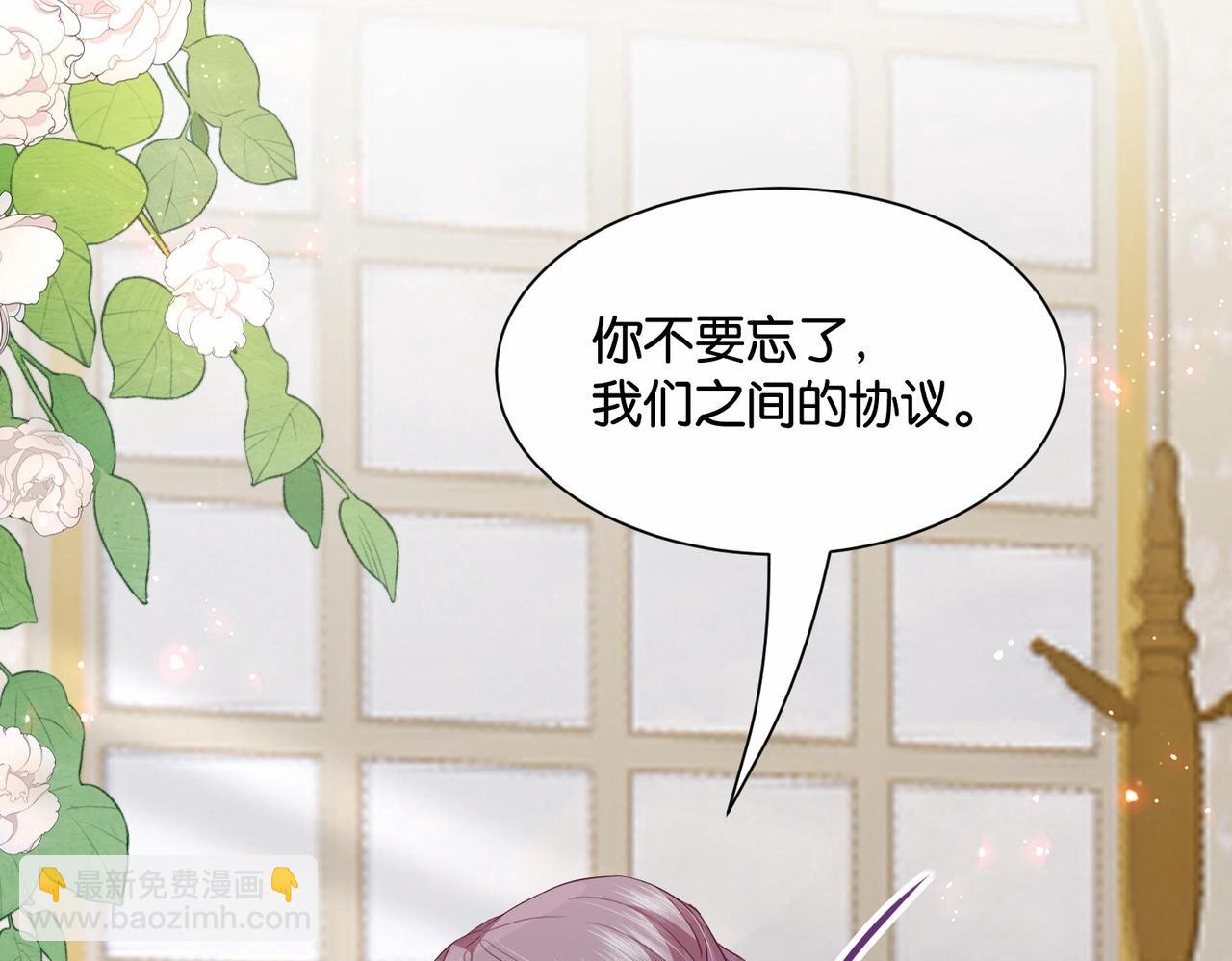 第48话 无效圈套(1/4)-第50话