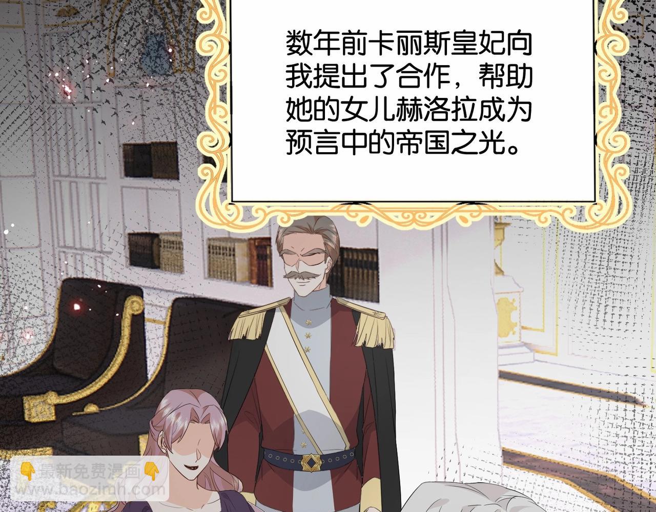 第48话 无效圈套(1/4)-第50话