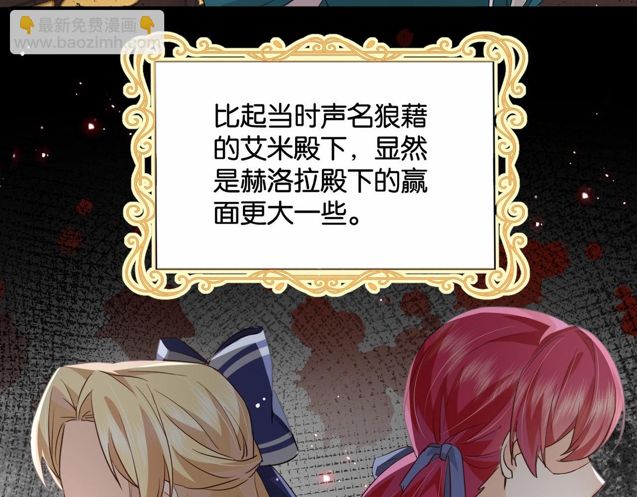 第48话 无效圈套(1/4)-第50话