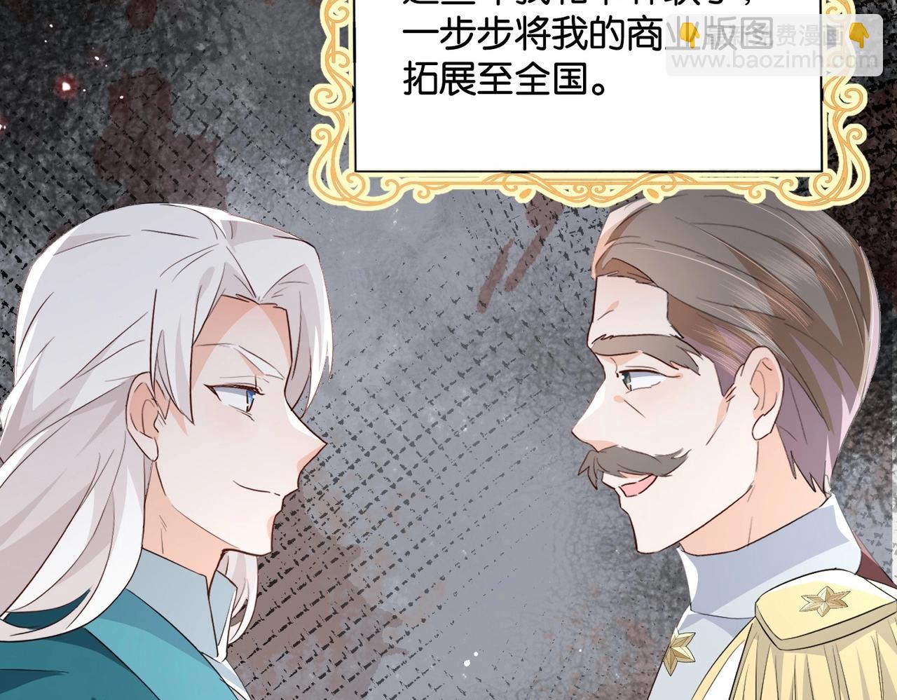 第48话 无效圈套(1/4)-第50话