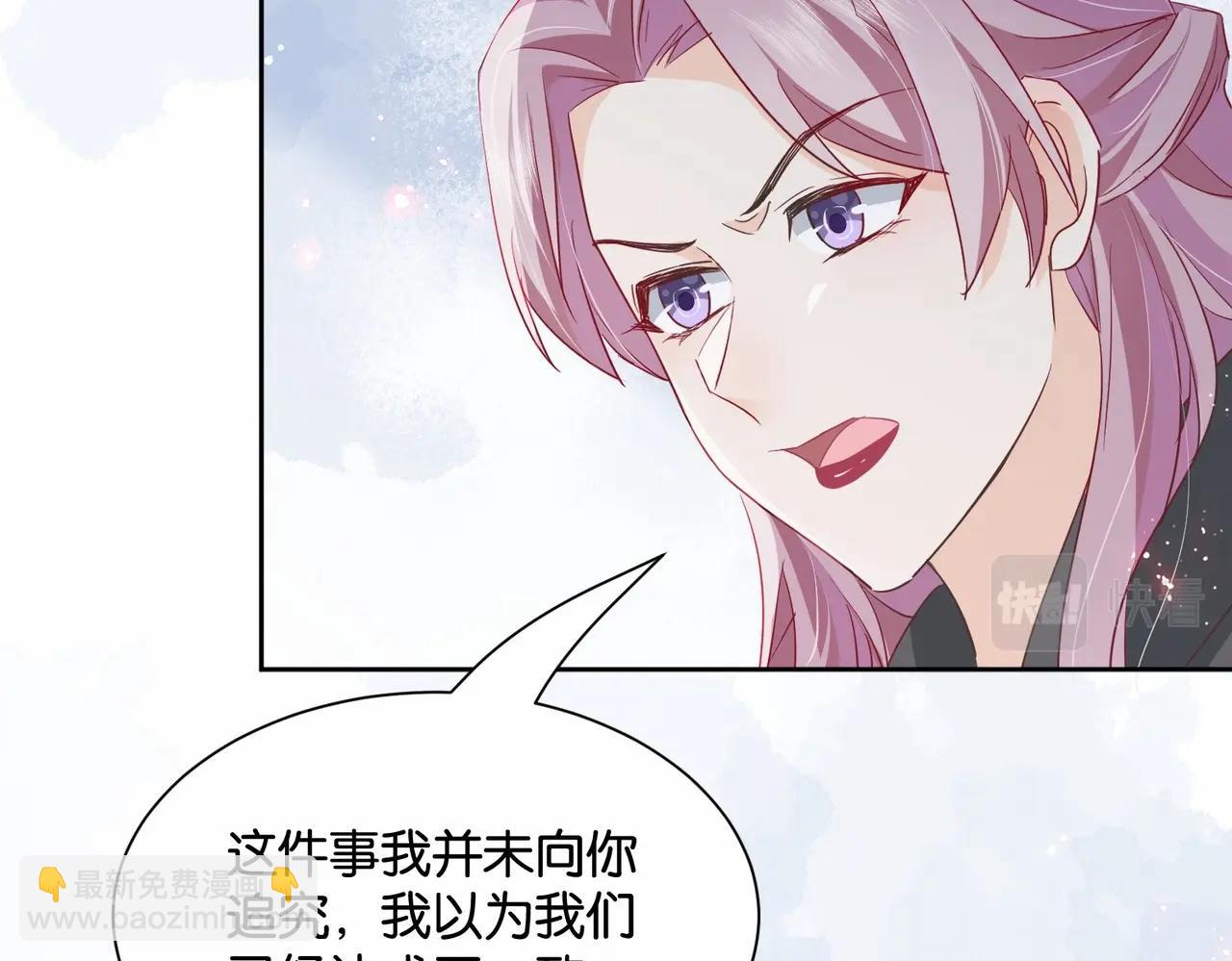 第48话 无效圈套(1/4)-第50话