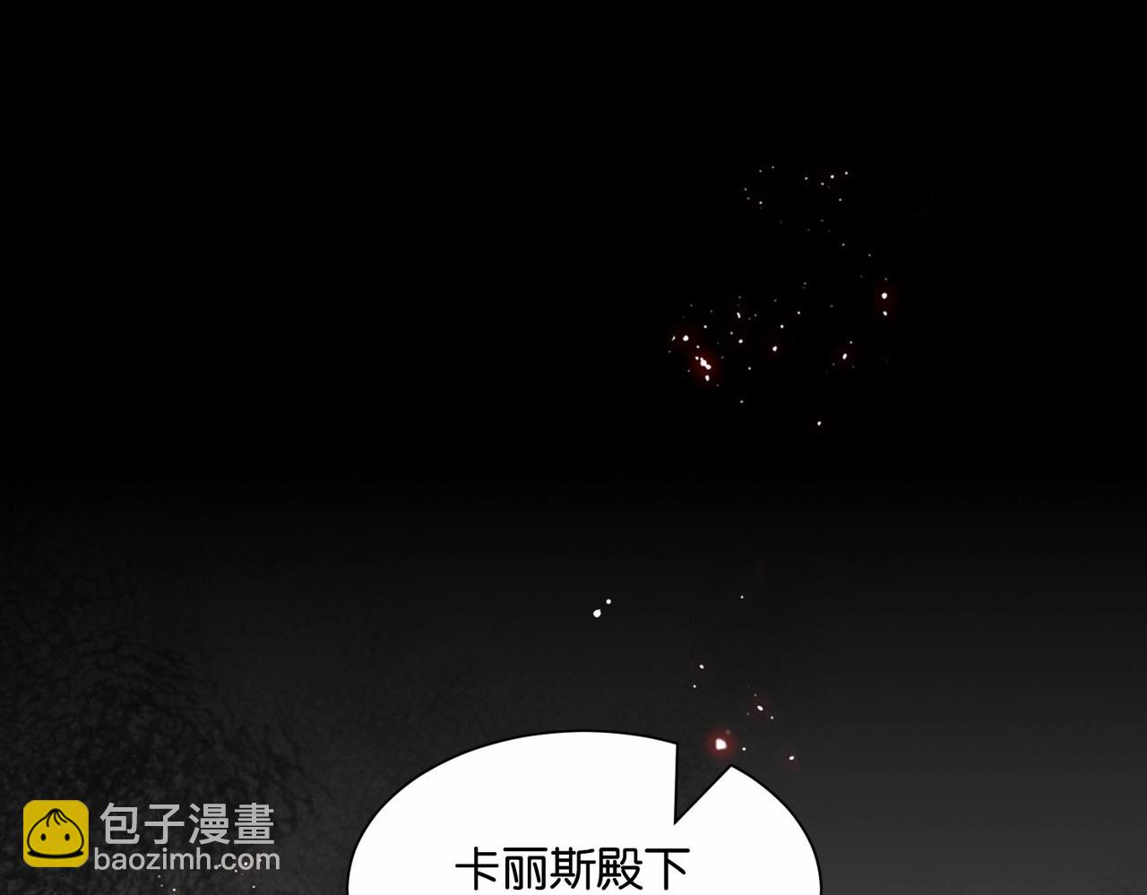 第48话 无效圈套(1/4)-第50话