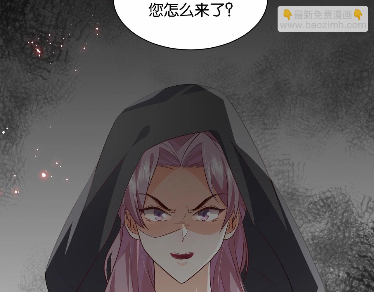 第48话 无效圈套(1/4)-第50话