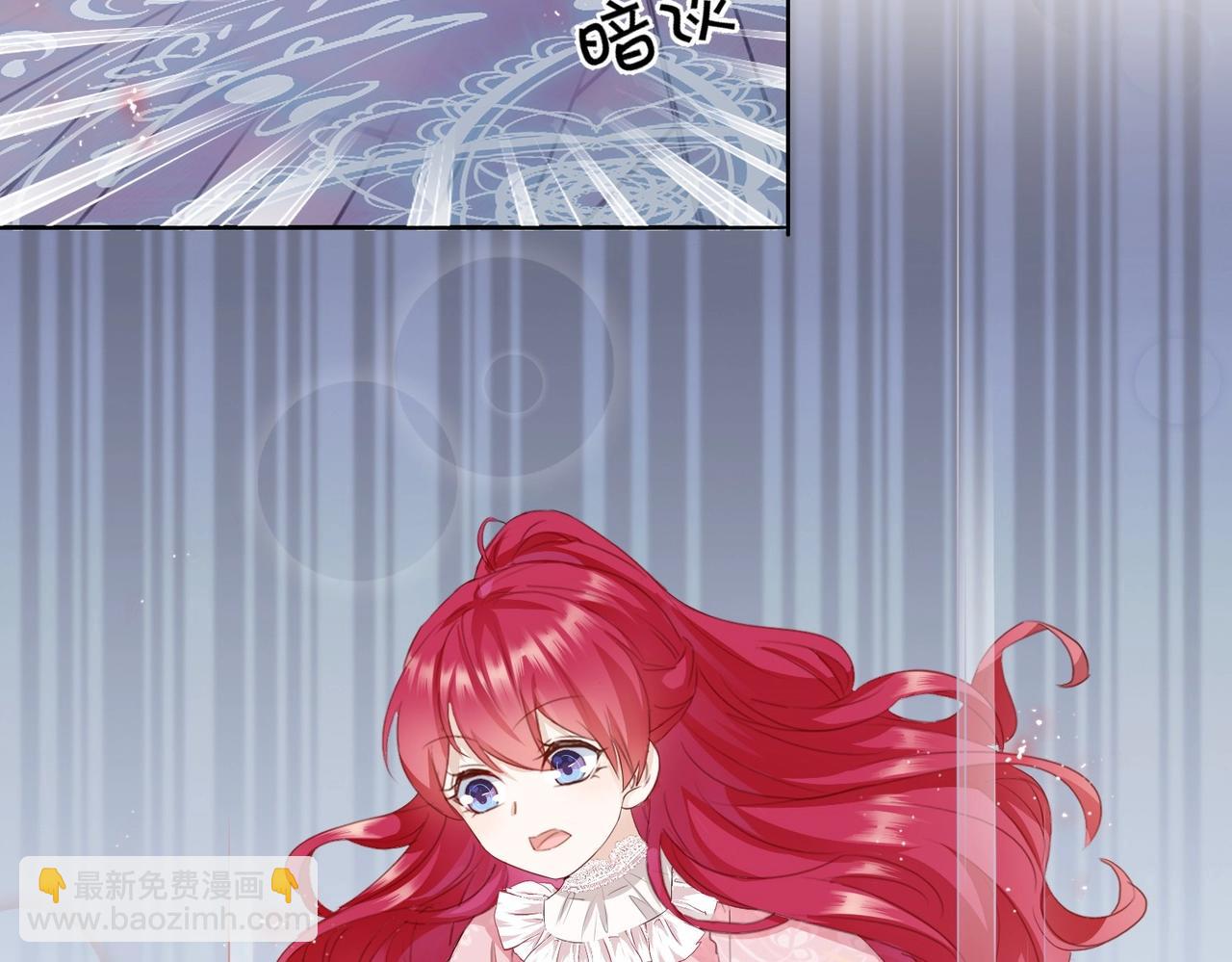 第4话 血色魔法(1/4)-第6话