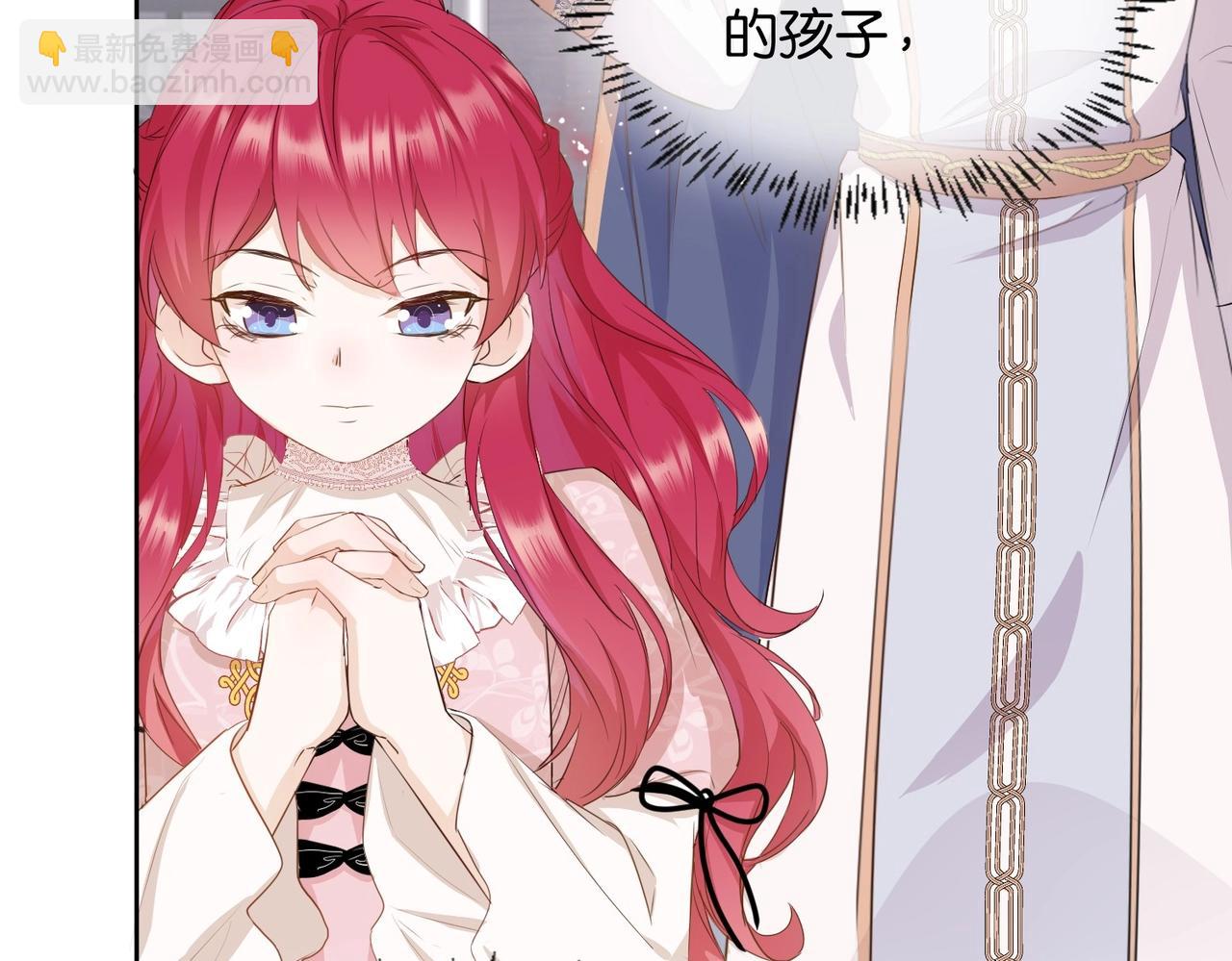 第4话 血色魔法(1/4)-第6话