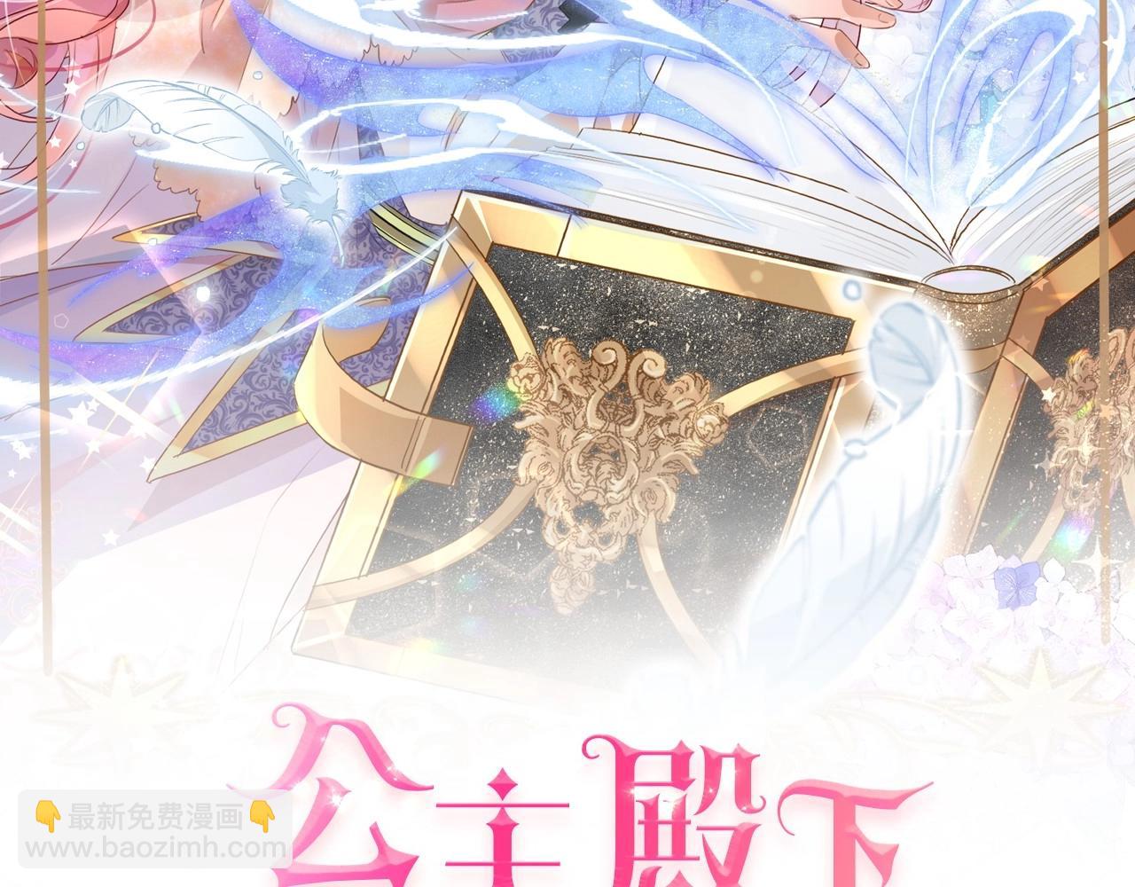 第4话 血色魔法(1/4)-第6话