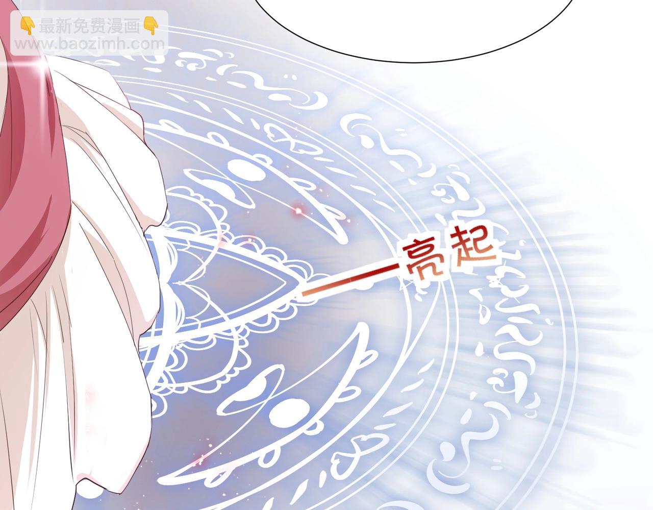 第4话 血色魔法(1/4)-第6话