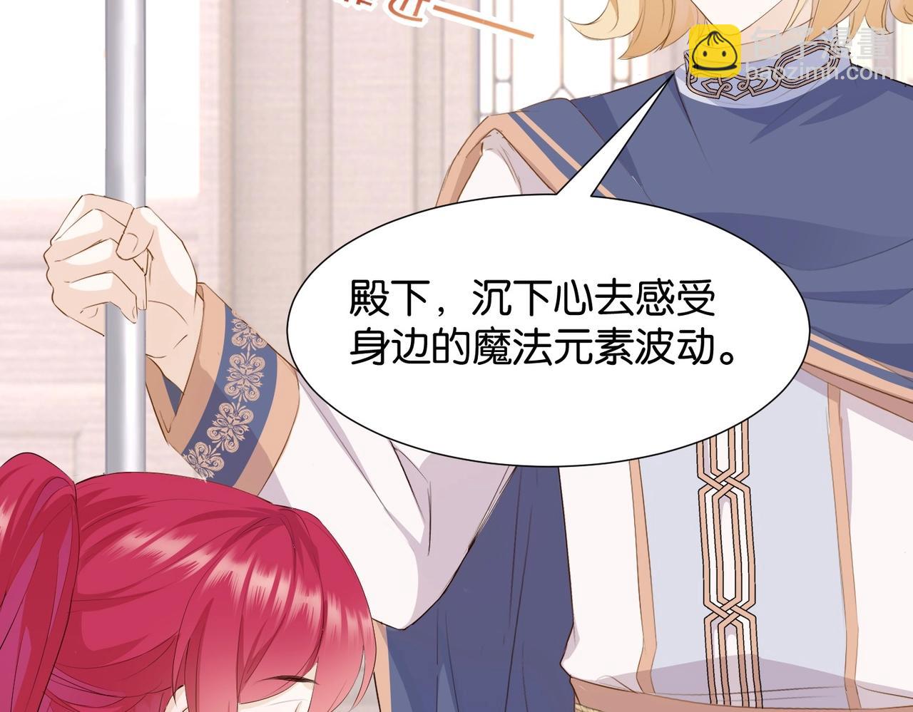 第4话 血色魔法(1/4)-第6话