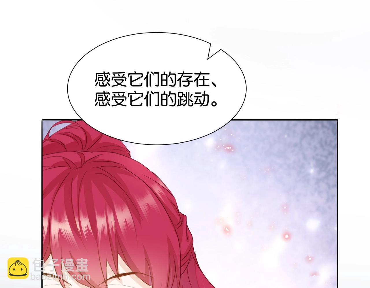 第4话 血色魔法(1/4)-第6话