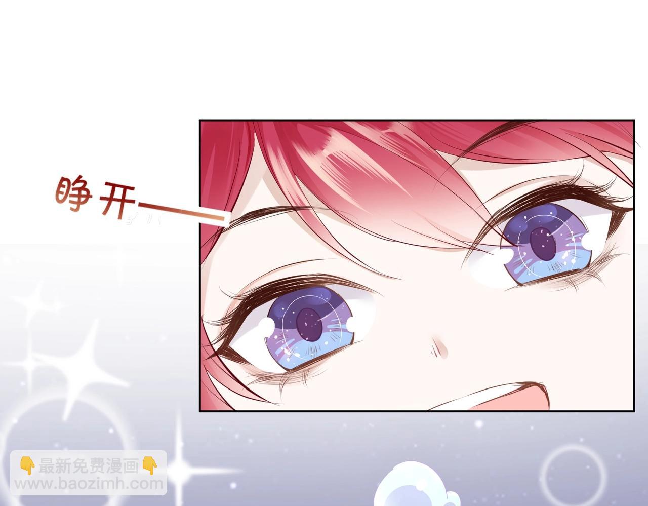 第4话 血色魔法(1/4)-第6话