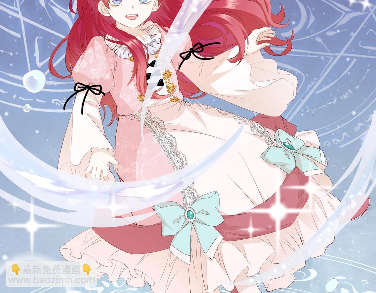 第4话 血色魔法(1/4)-第6话