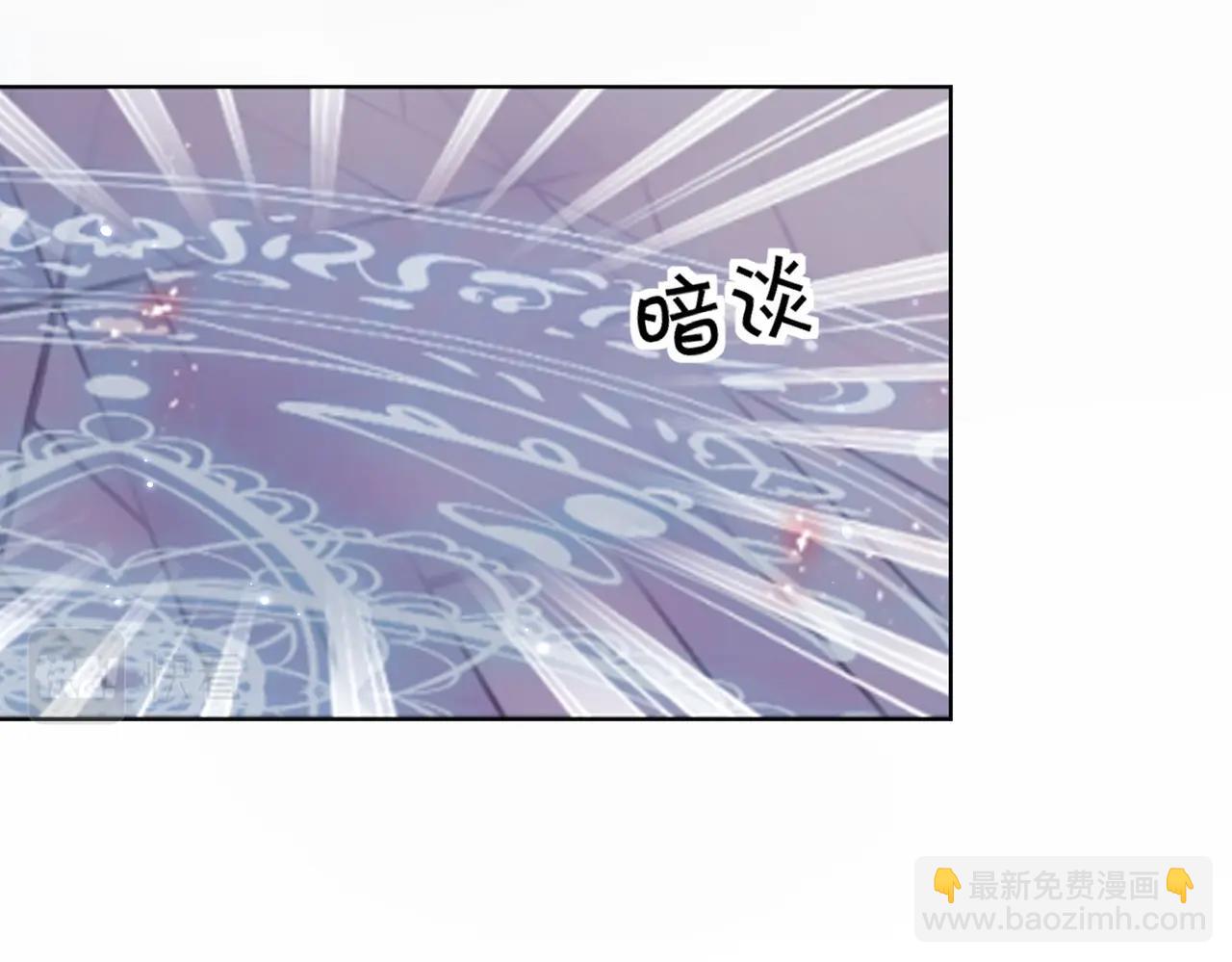 第4话 血色魔法(1/4)-第6话