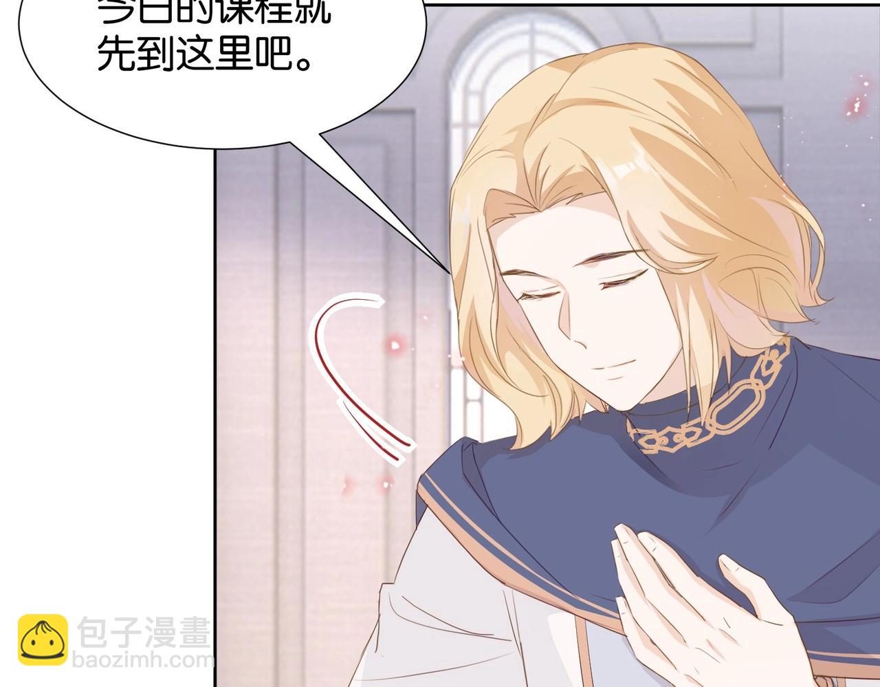 第4话 血色魔法(1/4)-第6话