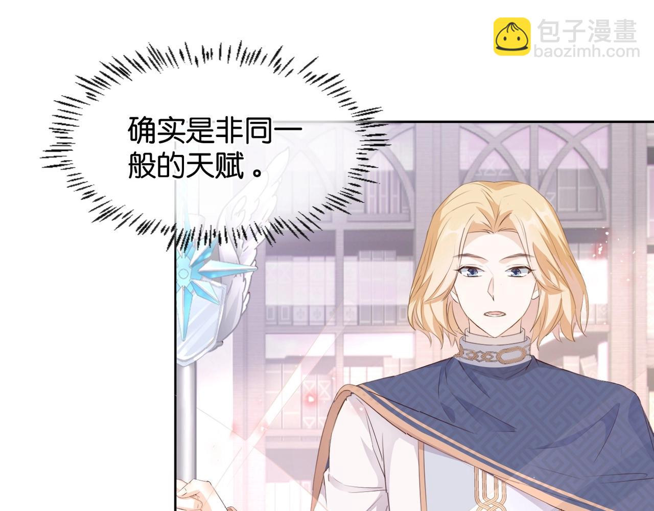 第4话 血色魔法(1/4)-第6话